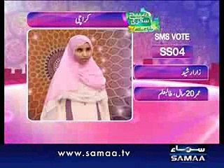 Very Emotional Naat By A girl who can not see and will make you cry- MEIN TO KHUD UNKE -$@JÌÐ