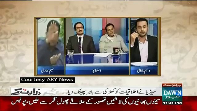 Saleem Bukhari Ke Gaali Dene Per Zara Hut Kay Ki Team Ke Comments Dekhen
