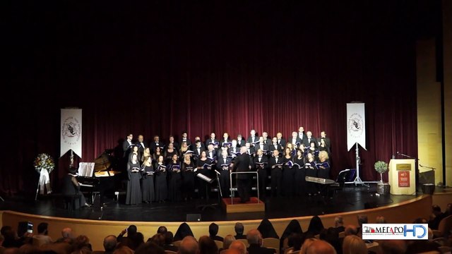 Μέγαρο Μουσικής Κομοτηνής -1ο Για τα 180 Χρόνια της Αρμενικής Εκκλησίας Κομοτηνής