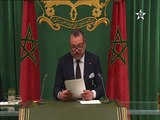 خطاب الملك محمد السادس بمناسبة ذكرى المسيرة الخضراء الأربعين - 6 نونبر 2015