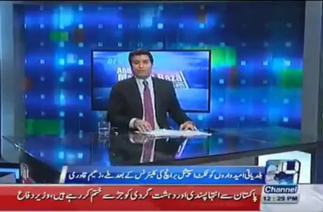 PMLN Leader finally accepted use of Police in Punjab elections