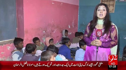 Faisalabad: Education and school situation- 08-11-2015