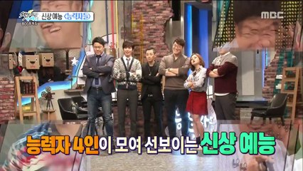 20151108_MBC  'a person of full capacity' preview - YongHwa cut