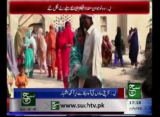 Regional News Bulletin 05pm 08 November 2015