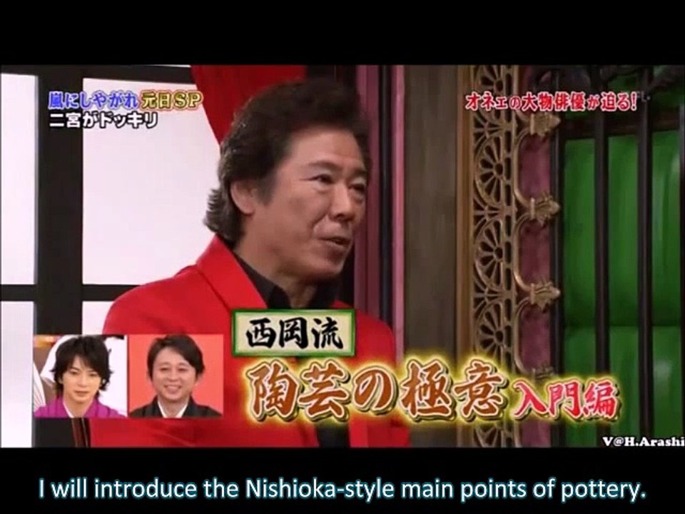 (ENG SUB) Pranking Arashi! - Nino