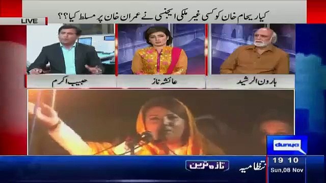 Reham Took Money From Faisal Wada:- Haroon Rasheed Saying Indirectly
