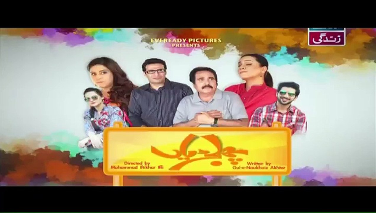 Phuljariyan Episode 37 P2