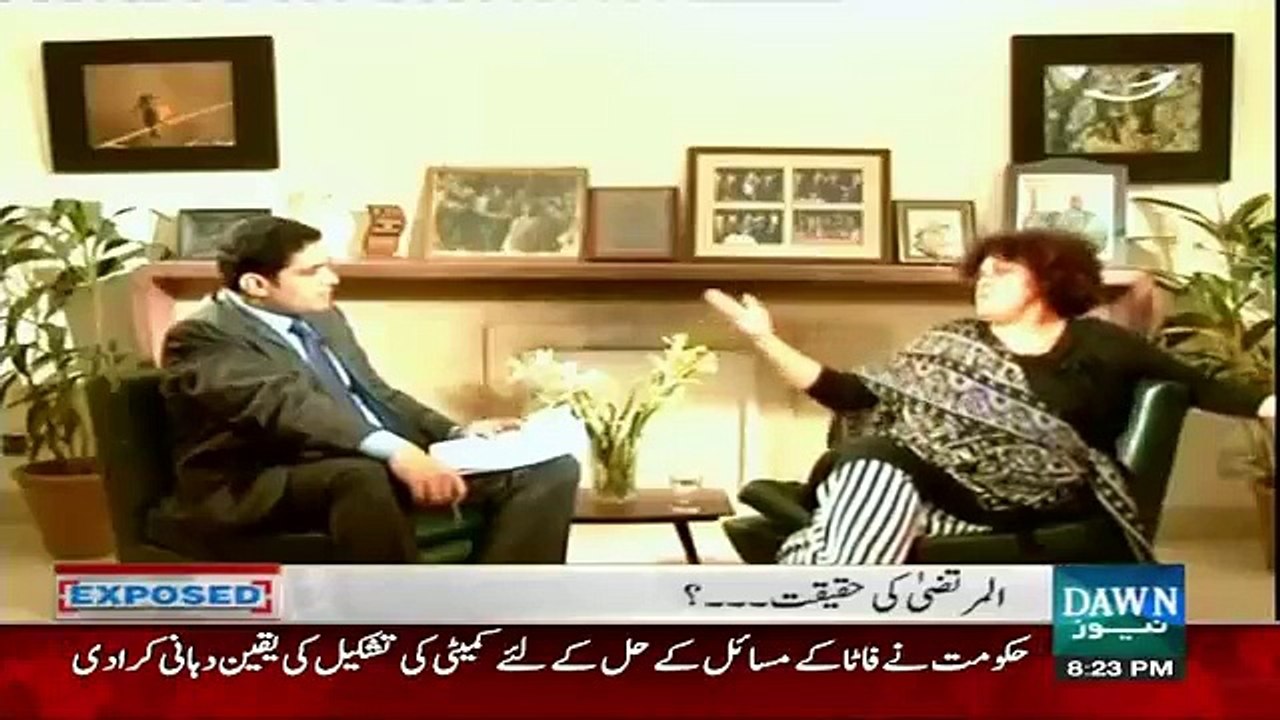 Check Out The Funny Urdu Of Ghinwa Bhutto (Murtaza Bhutto Wife)