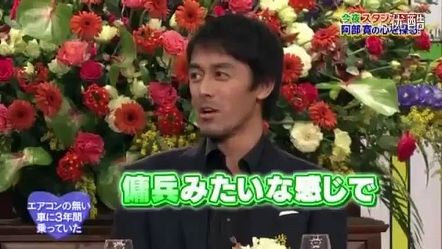 120423 SMAP×SMAP 阿部寛ＤａｉＧｏ ビストロSMAP 02