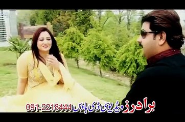 Nelo New Pashto Song 2015 - Meena Lewantob De