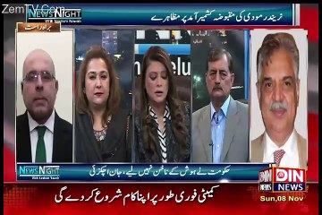 News Night With Neelum Nawab – 8th November 2015