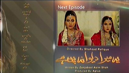 Yeh Mera Deewanapan Hai Episode 26 Promo on Aplus