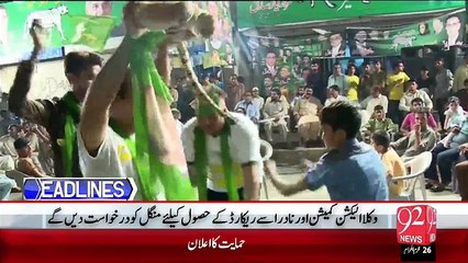 Headlines - 08:00 PM – 08 Nov 15 - 92 News HD