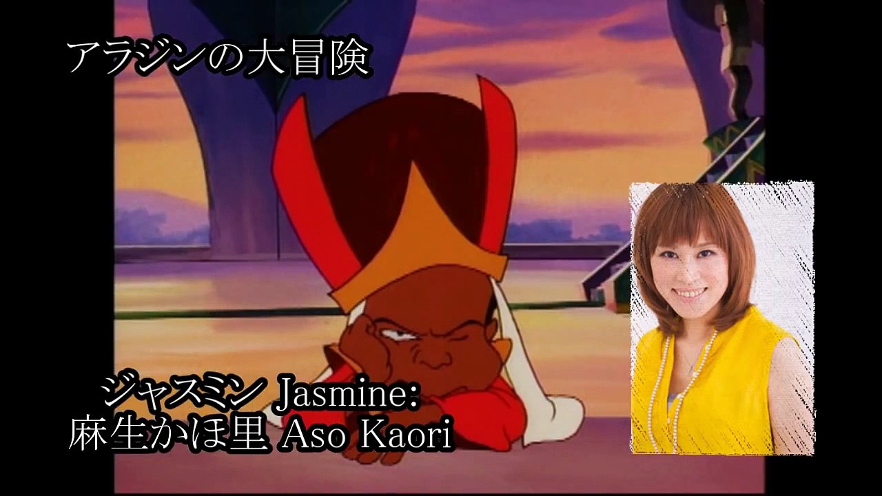 Japanese Voices of Disney Princesses Part 1