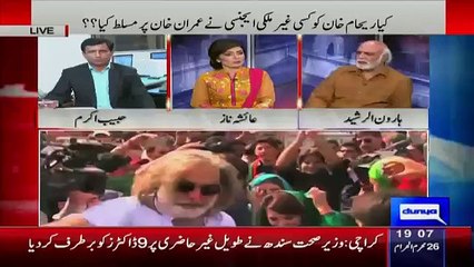 I Can Write A Whole Book On Shahbaz Sharif 4 Marriages_- Haroon Rasheed