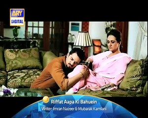 Riffat Aapa ki Bahuein Promo 3 ARY Digital Drama
