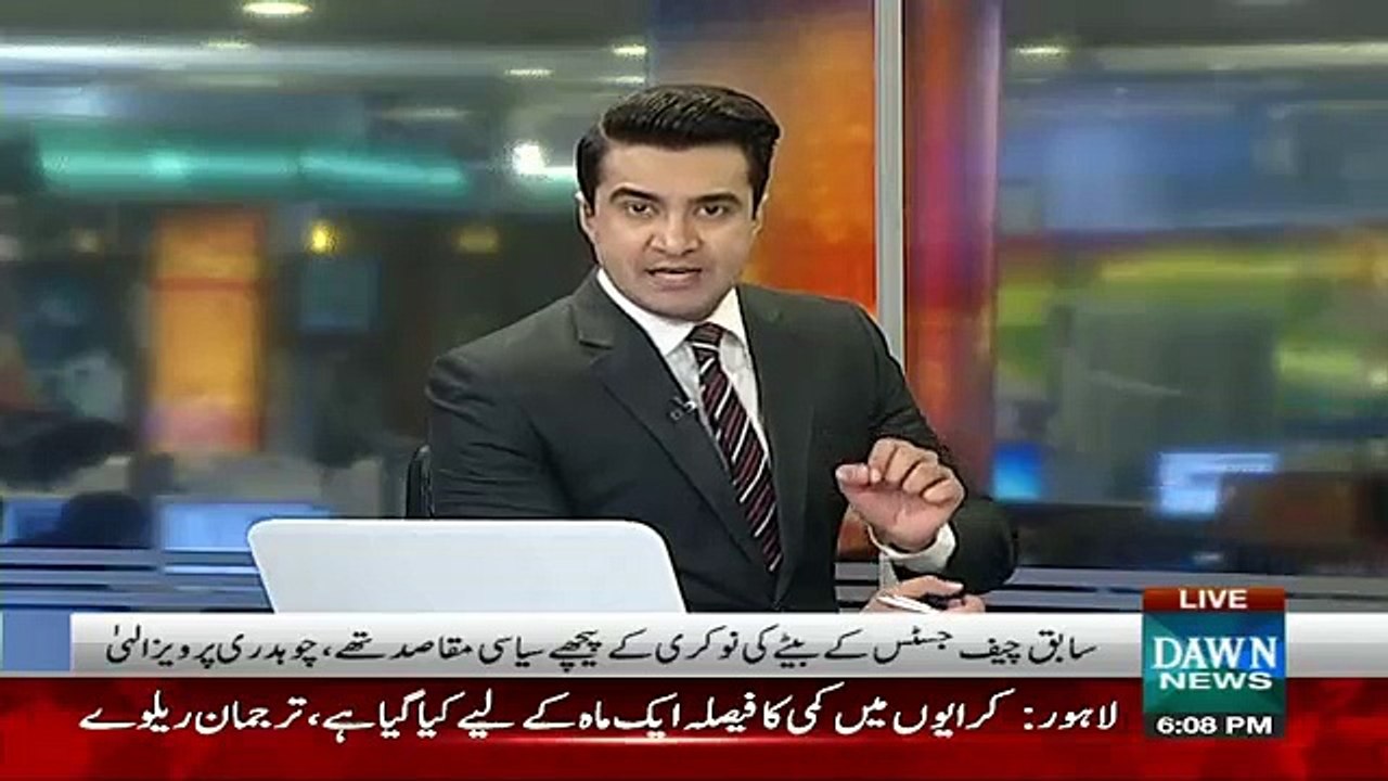 We Recruited Arslan Iftikhar In FIA on Ex-CJP Iftikhar Chaudhry's Sifarish_- Pervaiz Elahi