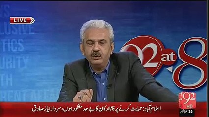 Main ne socha main shyed yahan koi chow piece betha hoon, Arif Hameed Bhatti funny