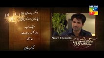 Kaise Tumse Kahoon Episode 16 Promo Hum TV Drama 8 Nov 2015