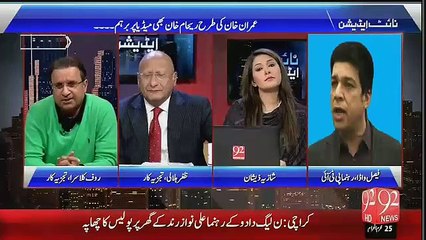 Rauf Klasra Telling very Unique Quality of Imran Khan