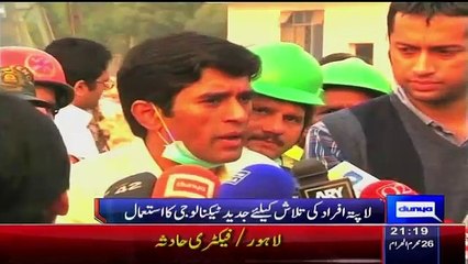 Dunya News 9pm Bulletin – 8th November 2015