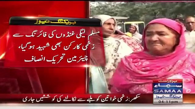 Imran Khan condemns PMLN Goons attack on PTI workers