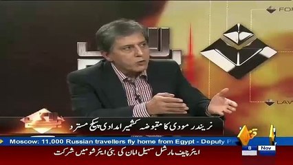 Bay Laag – 8th November 2015