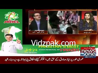 What happened with PM when he tried to order tea during the meeting?