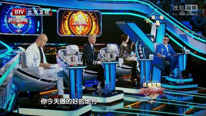 《我是演说家第二季》20151108 第十三期