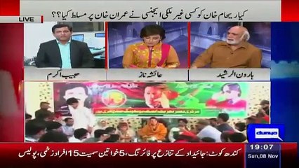 Khabar yeh hai - 8th November 2015