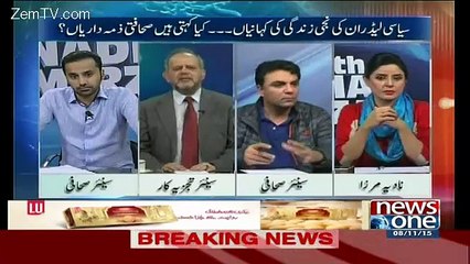 10 PM With Nadia Mirza – 8th November 2015