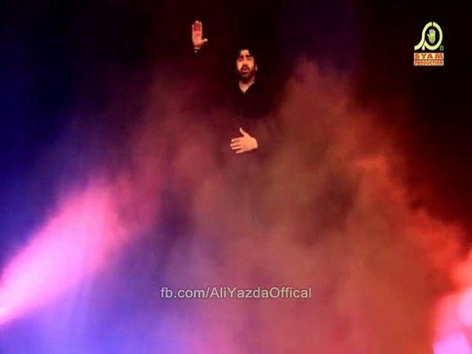 Al Amman Al Hafeez - Ali Yazdan Rizvi - Nohay 2015-16
