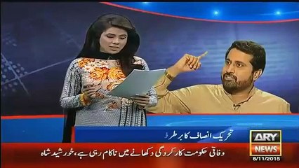 Fayyaz-Chohan-To-Quran-Uthate-Rehte-Hain---Sheikh-Rasheed-On-Fayyaz-Chohan