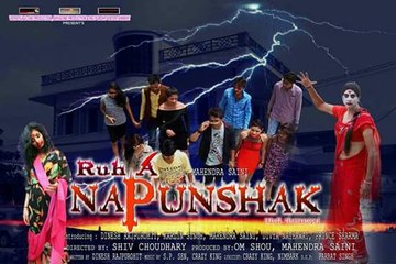 Ruh A Napunshak (2015) New Hindi Horror Movie Official Trailer -Dinesh Rajpurohit -Karlin Singh - FULL HD