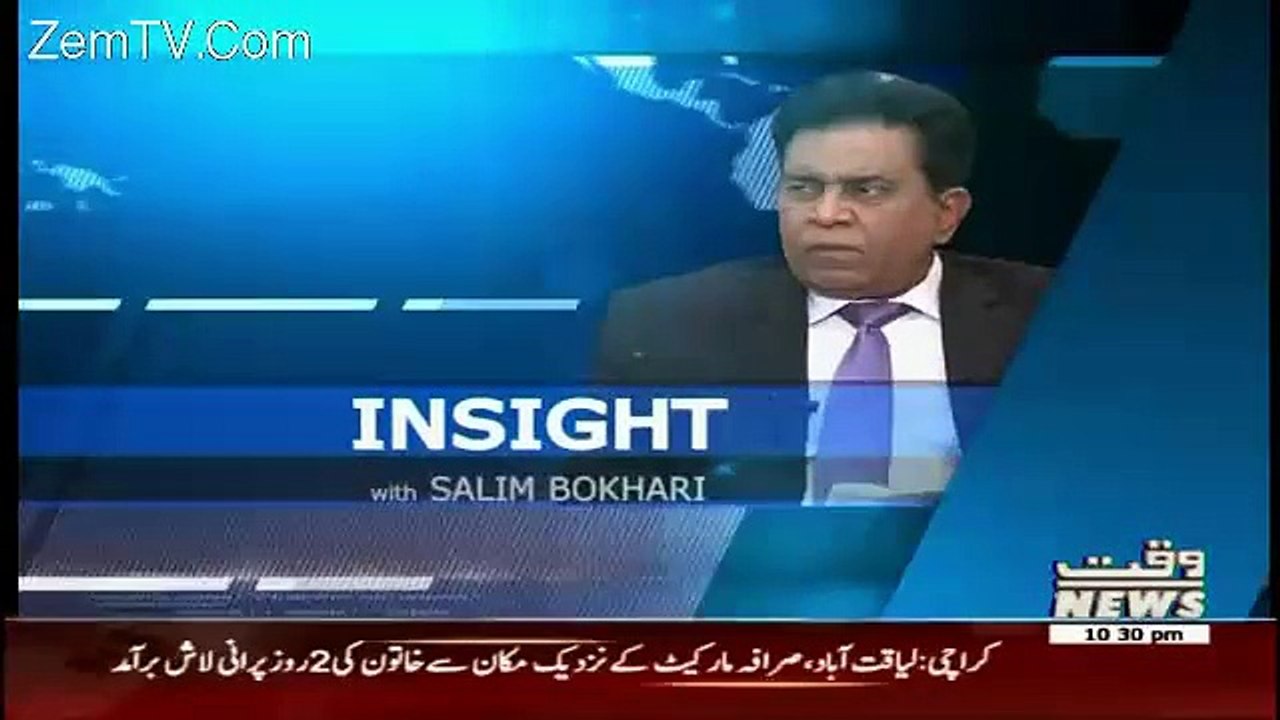 Insight – 8th November 2015
