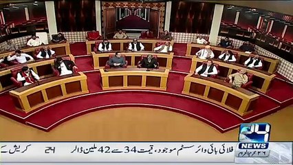 Kion Ke Jamhoriat He On Channel 24 – 8th November 2015