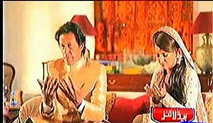 Judai, Imran Khan And Reham Splits, Sepration Took Place