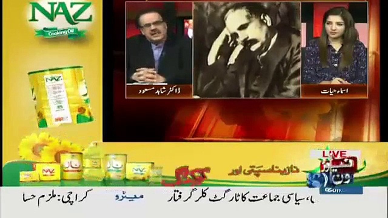 Live with Dr shahid Masood - 8th November 2015