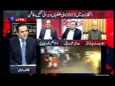 Off The Record, Kashif Abbasi, 2nd November, 2015_clip1