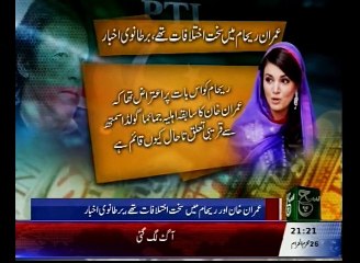 News Bulletin 09pm 08 November 2015