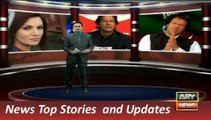 ARY News Headlines 8 November 2015, Imran Khan Media Talk at Islamabad