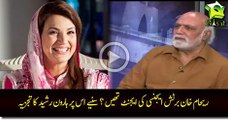 Haroon Rasheed Bashing Reply For Those Who Says Reham Khan Was Agent - Video Dailymotion_2