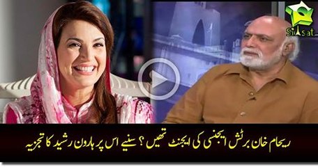 Haroon Rasheed Bashing Reply For Those Who Says Reham Khan Was Agent - Video Dailymotion_2