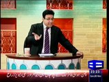 Hasb-e-Haal - 8th November 2015