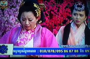 មហិទ្ធិឬទ្ធិថង់ទិព្វ ភាគ 68.1 ,Mohithirith Thong Tep Part 68.1, Chinese movies in Khmer