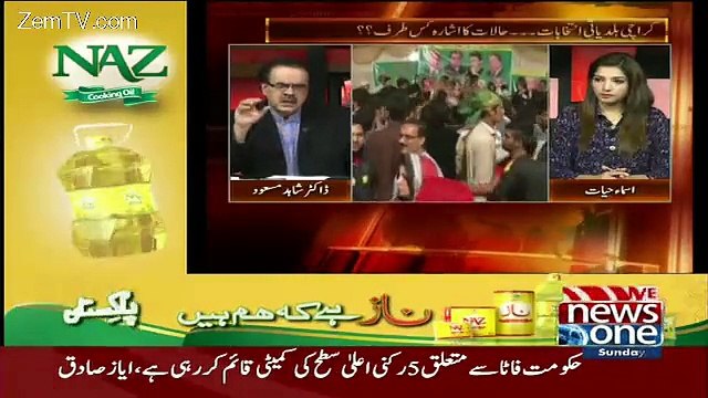 What Happened In Islamabad Few Month Ago..Dr Shahid Masood