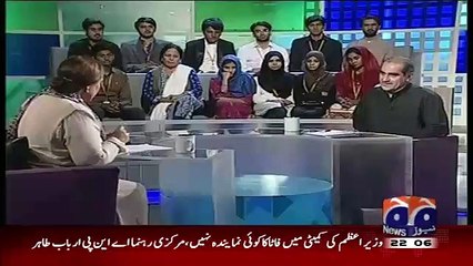 Khawaja Saad Rafique Gets Extremely Sad When He Was Telling His Father's Story..