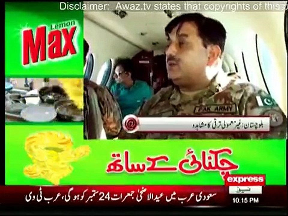 Q @ With Ahmad Qureshi