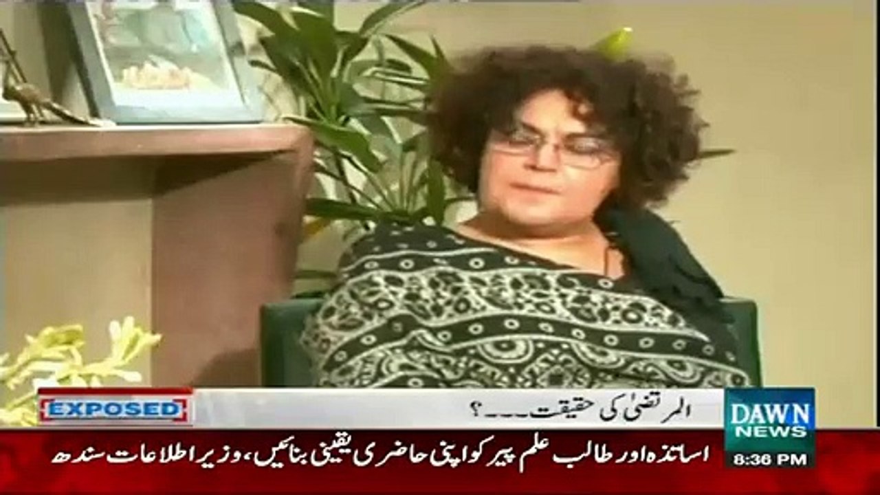 Murtaza Bhutto Plane Kidnapping Allegations Ghinwa Bhutto Reply