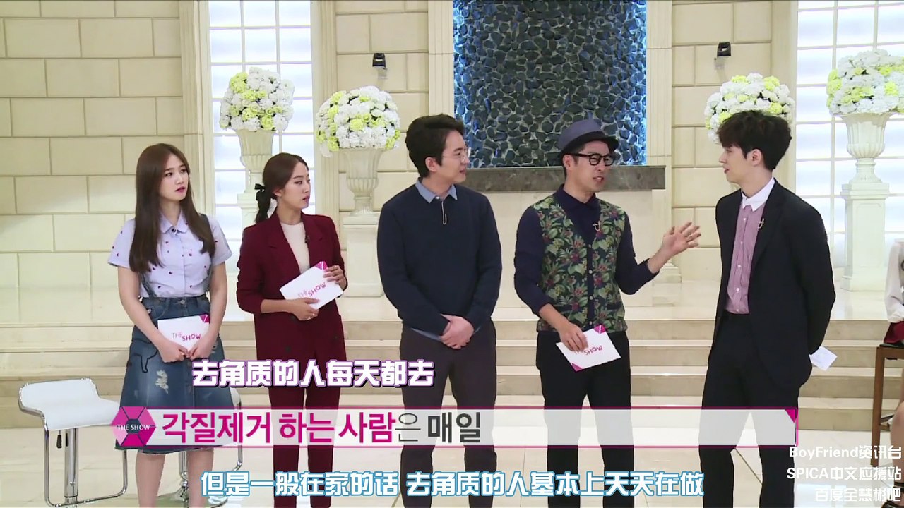 【三站聯合中字】151103 Beauty station the show EP05